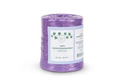 Нить полипропиленовая ПП   800 текс в боб. по 1,0 кг фиолетовая  (лаванда)